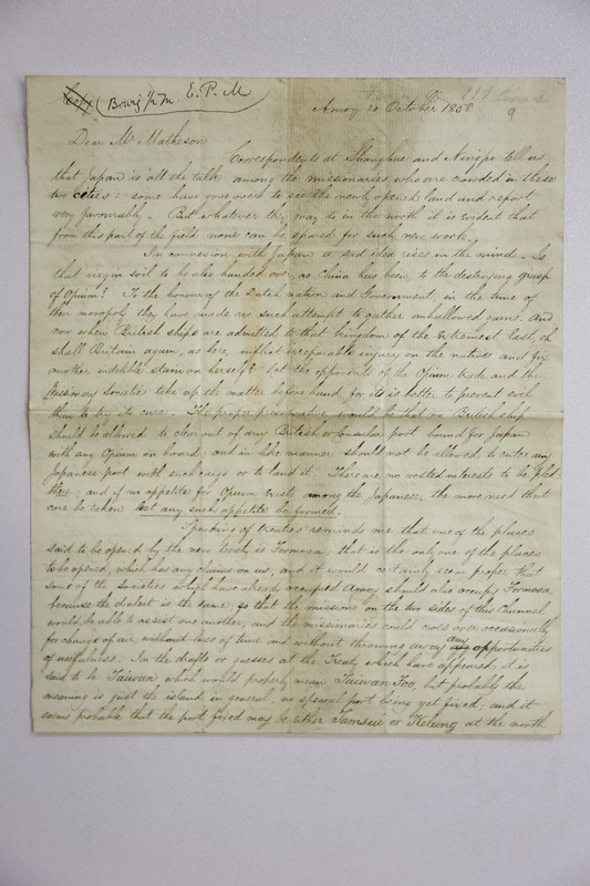Letter from Carstairs Douglas to Mr. Matheson-應該拓展新的工作區至FORMOSA-1858-01